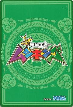 ムシキング　てっちん ムシキングニュース｜新甲虫王者ムシキング｜セガ